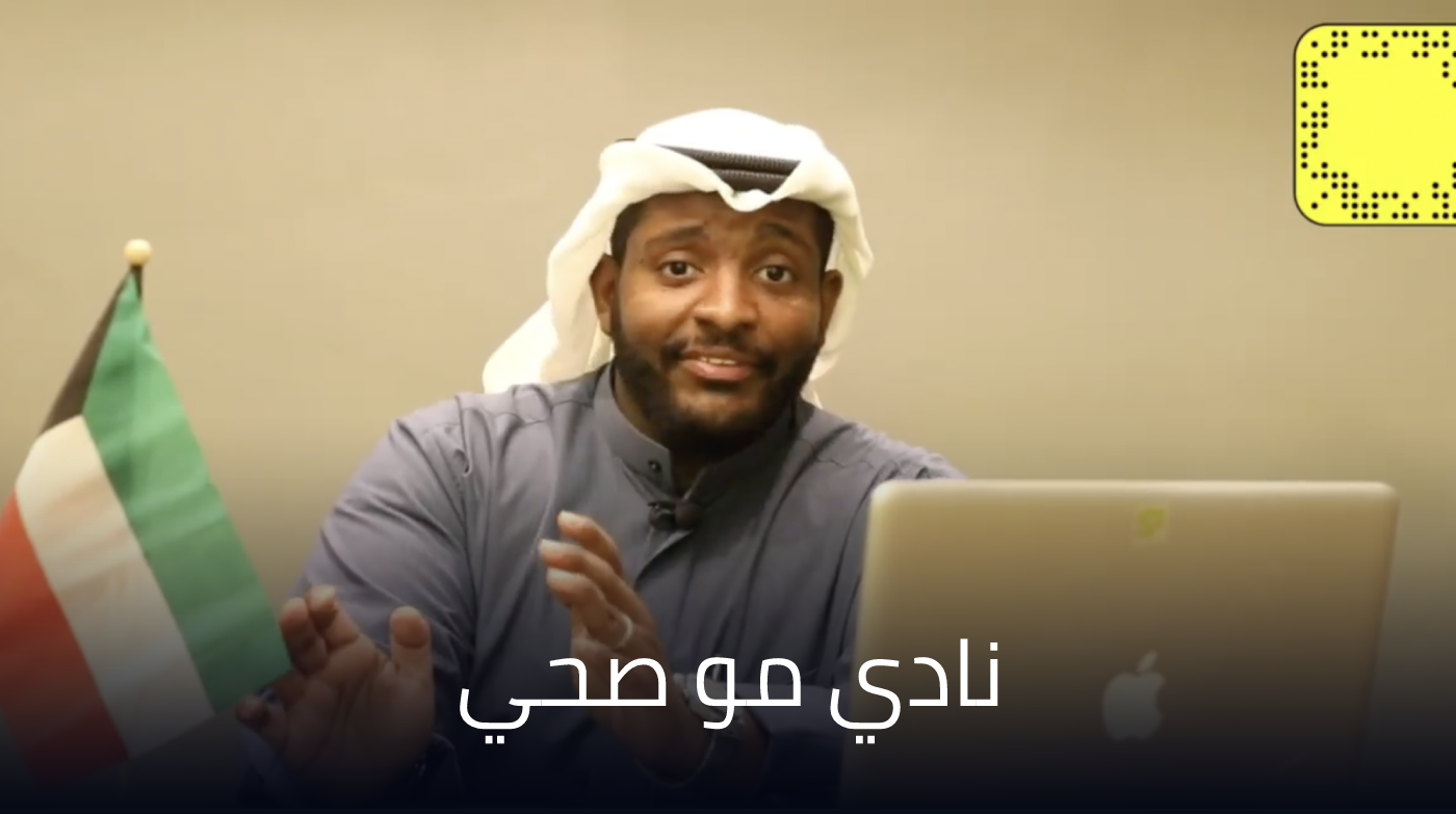 المحامي محمد المظفر نادي مو صحي