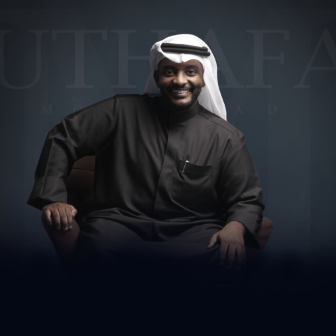 المحامي محمد المظفر